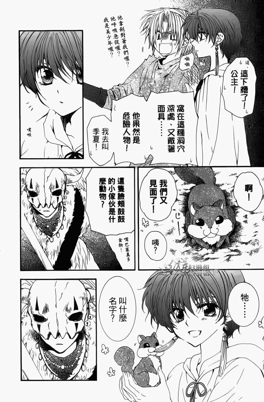 第144页