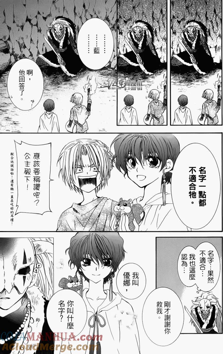 第145页