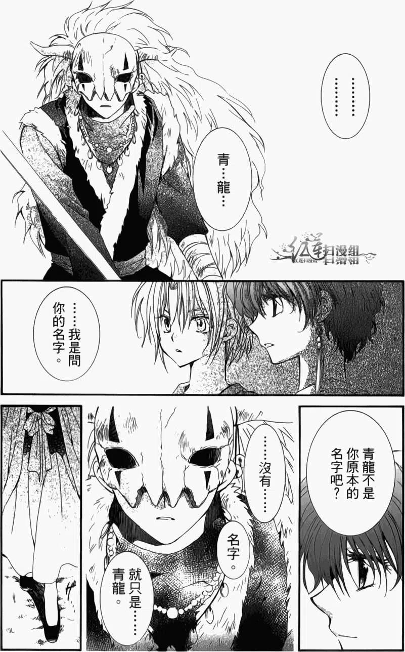 第146页