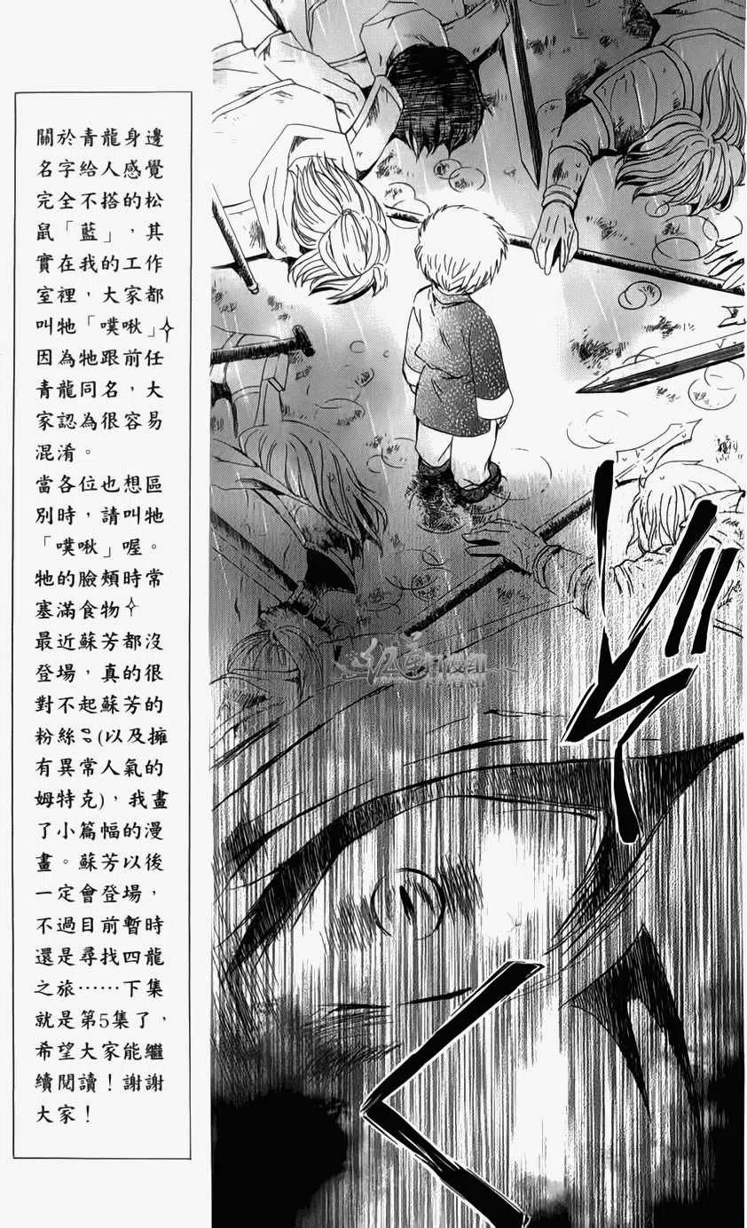 第151页
