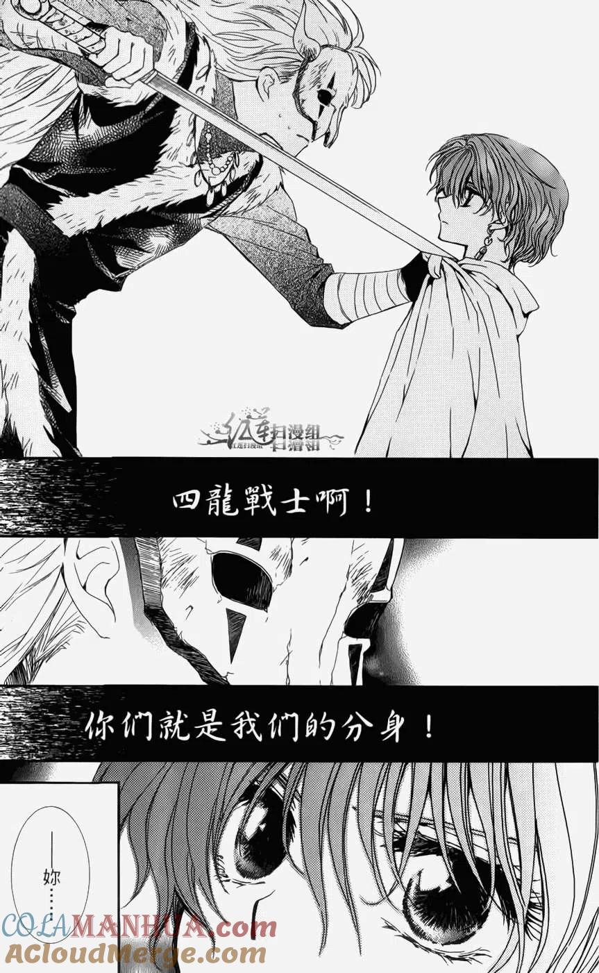 第153页