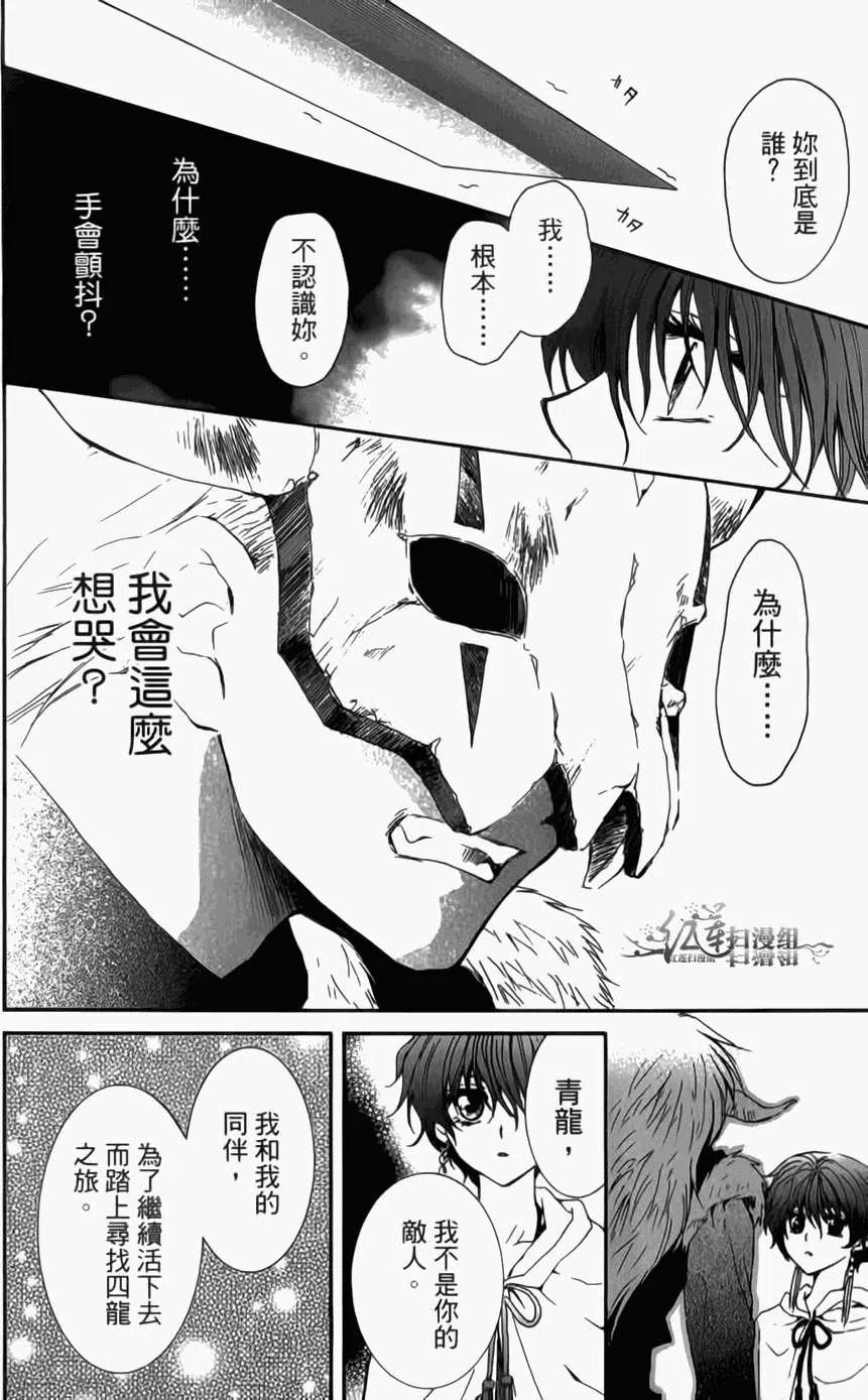 第154页