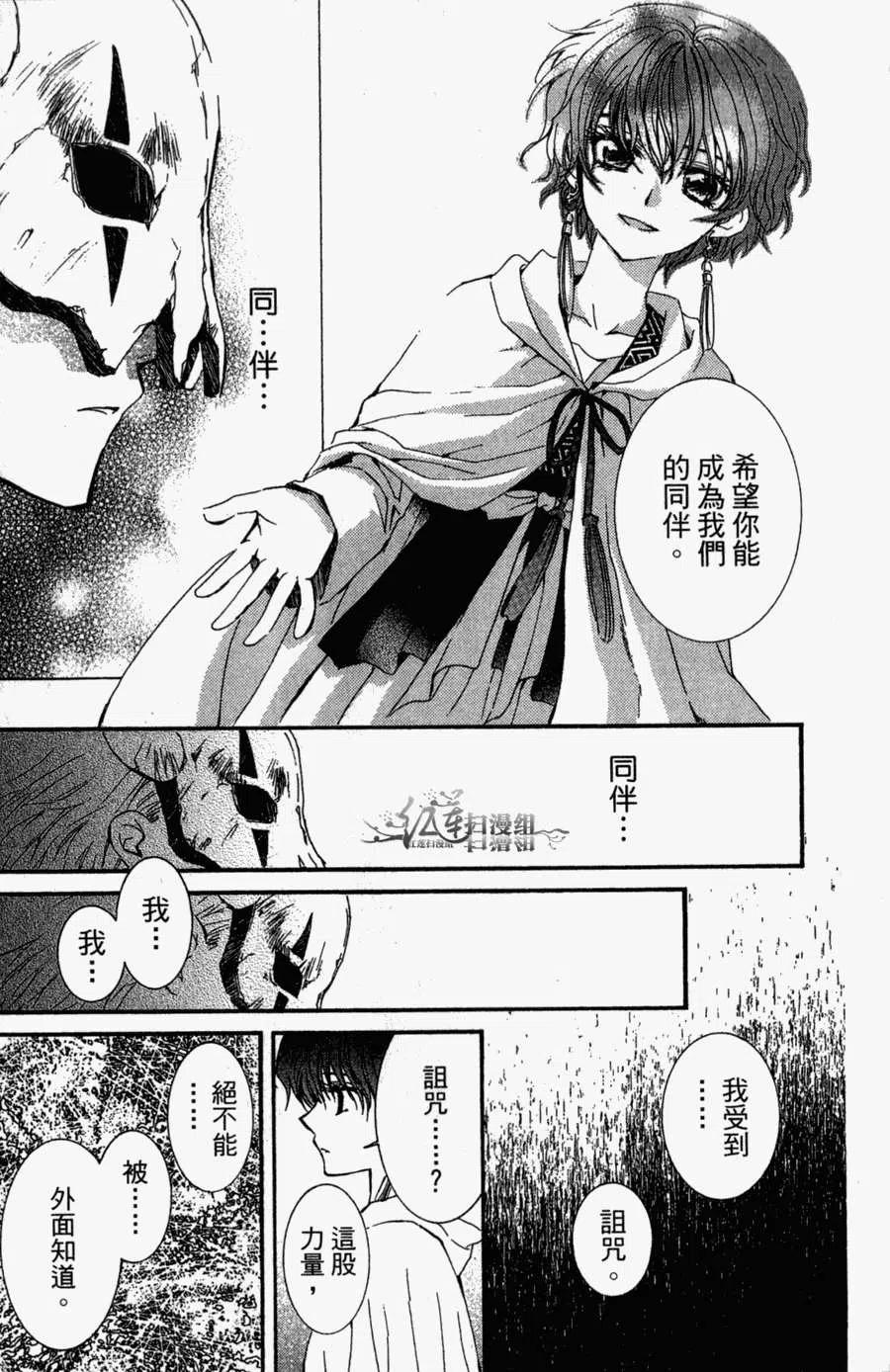 第155页