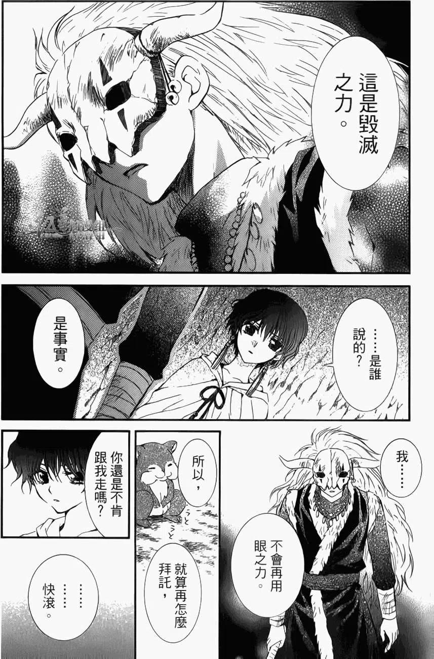 第156页