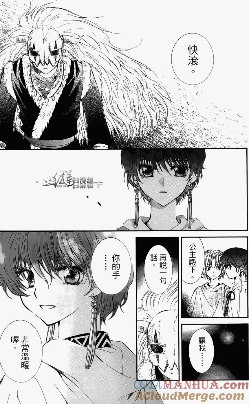 第157页