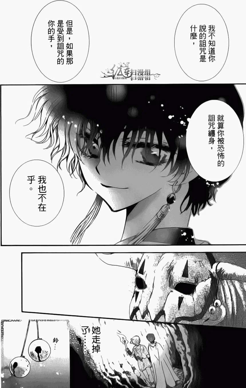 第158页