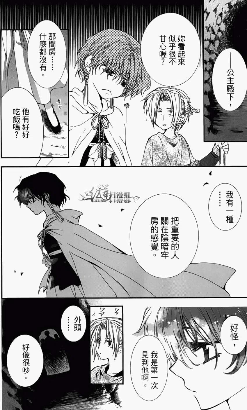 第160页