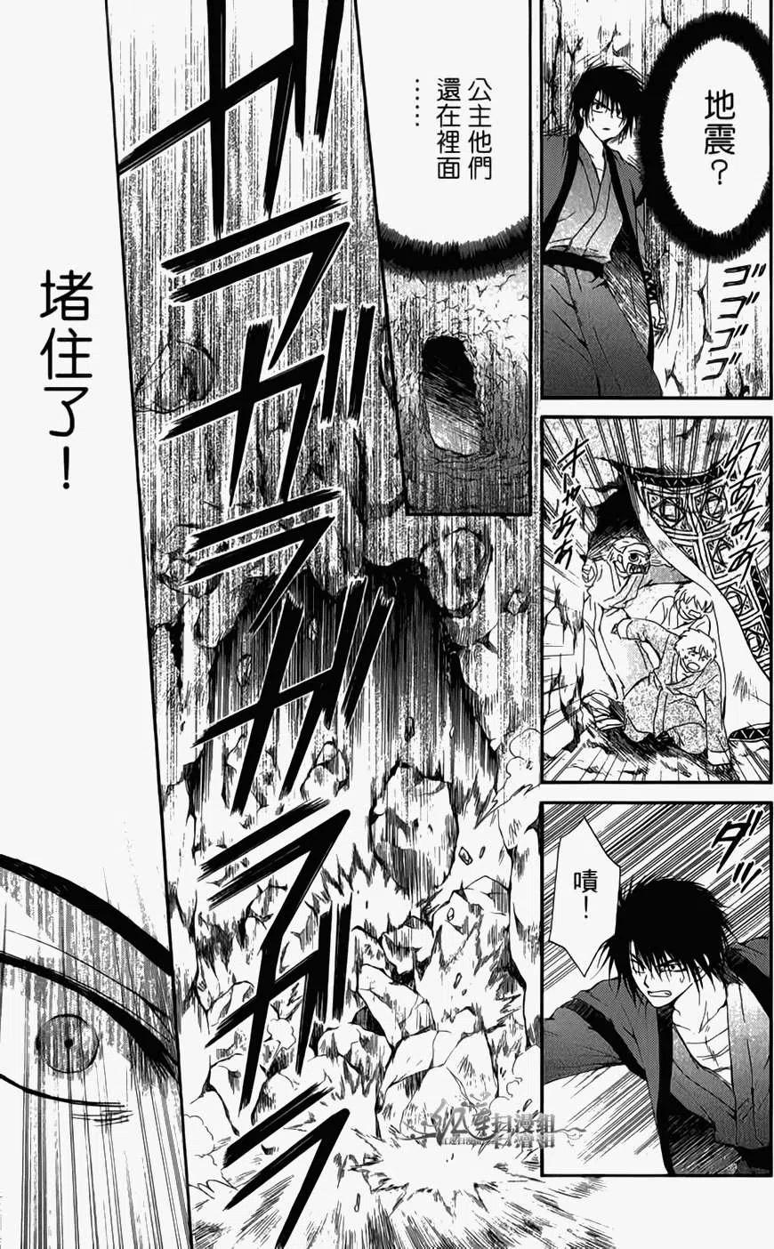 第163页
