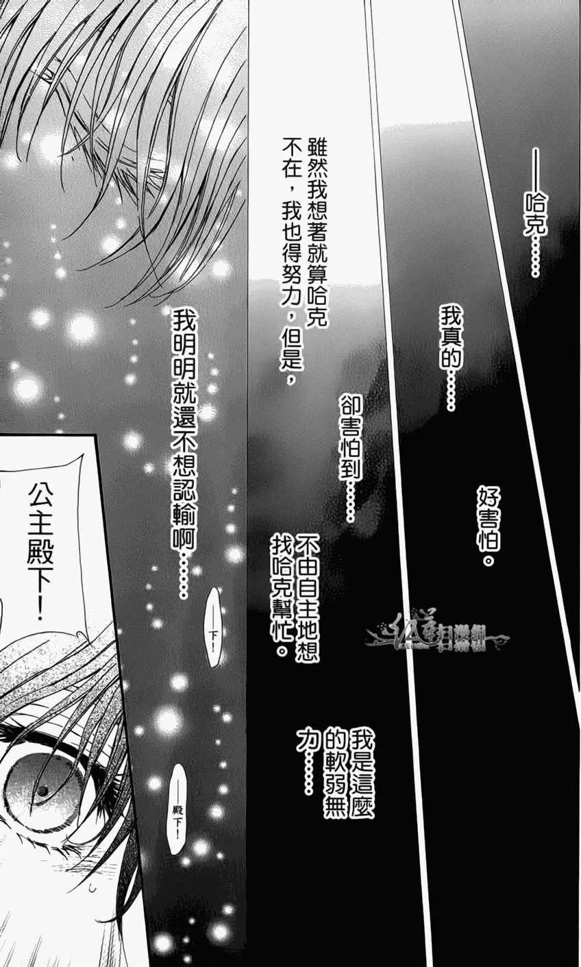 第167页