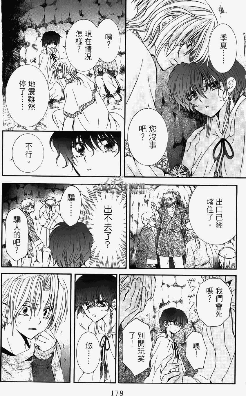 第168页
