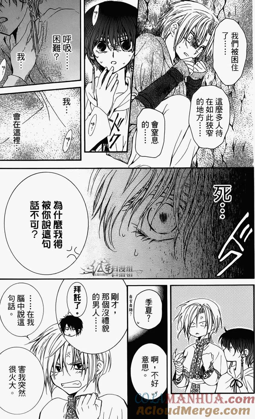 第169页