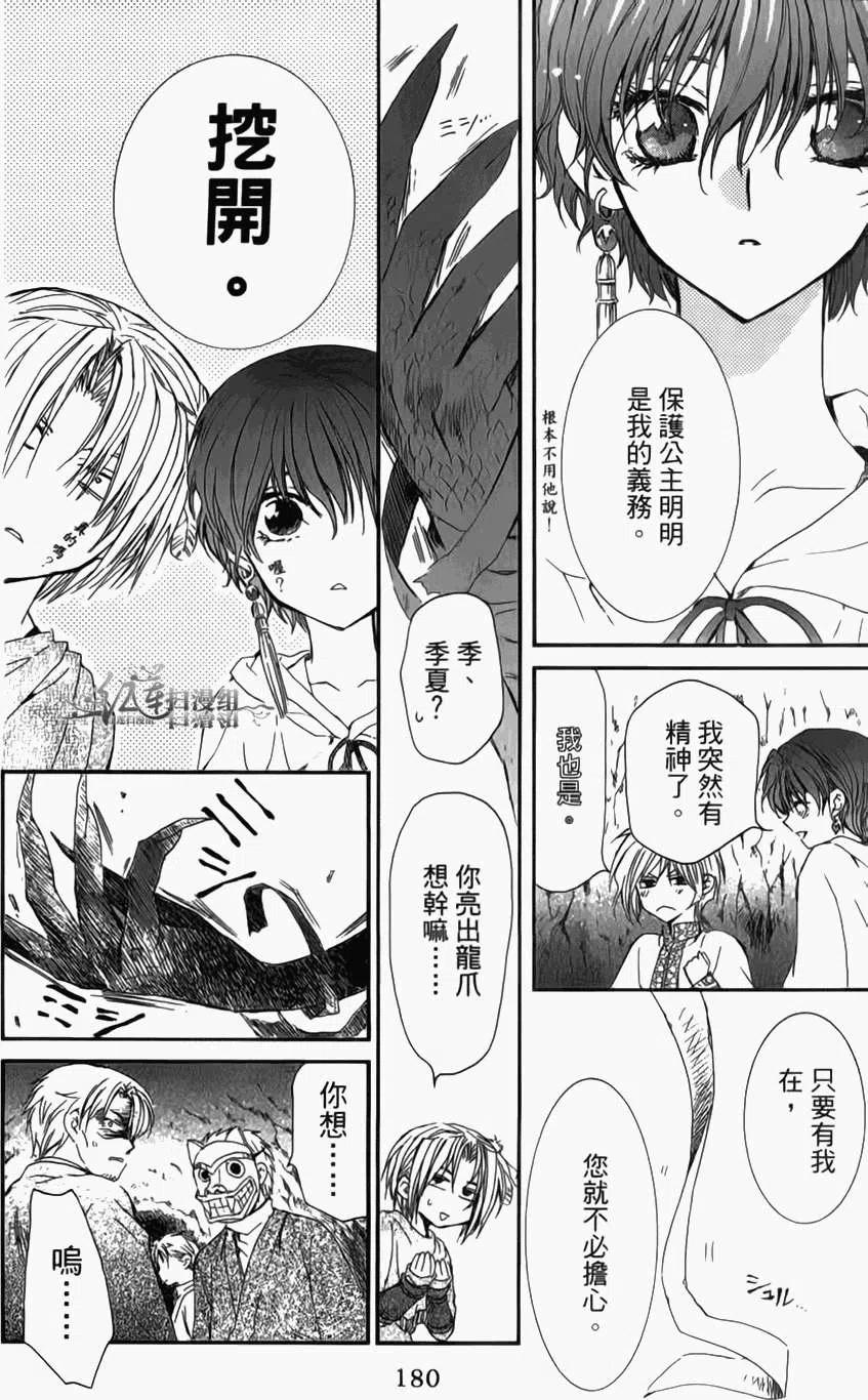 第170页