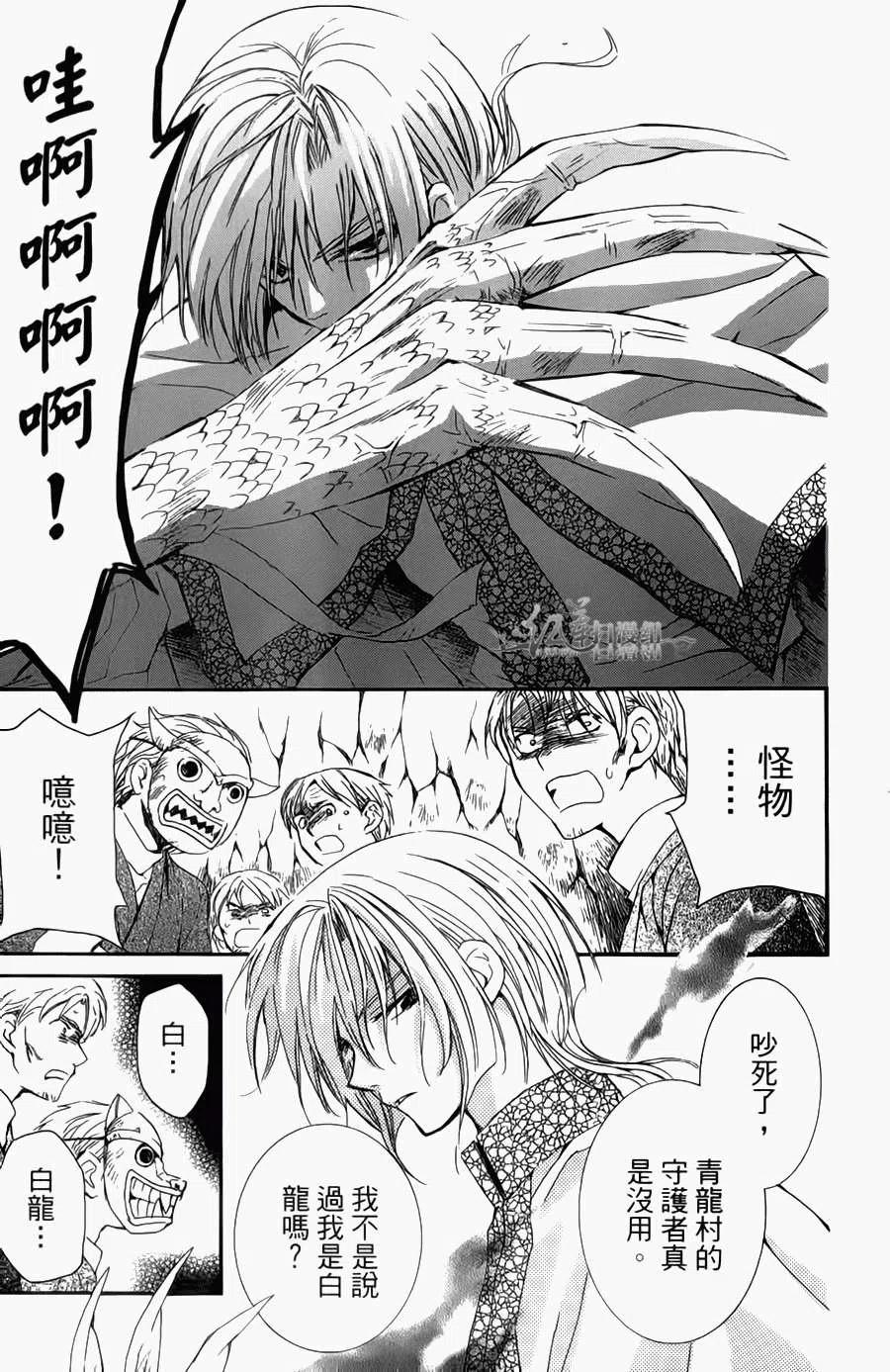 第171页