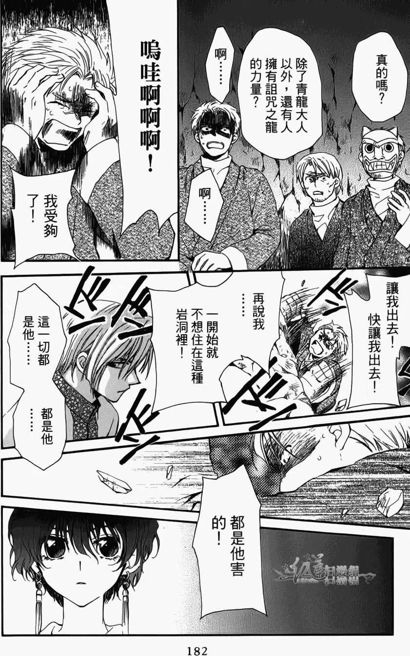 第172页
