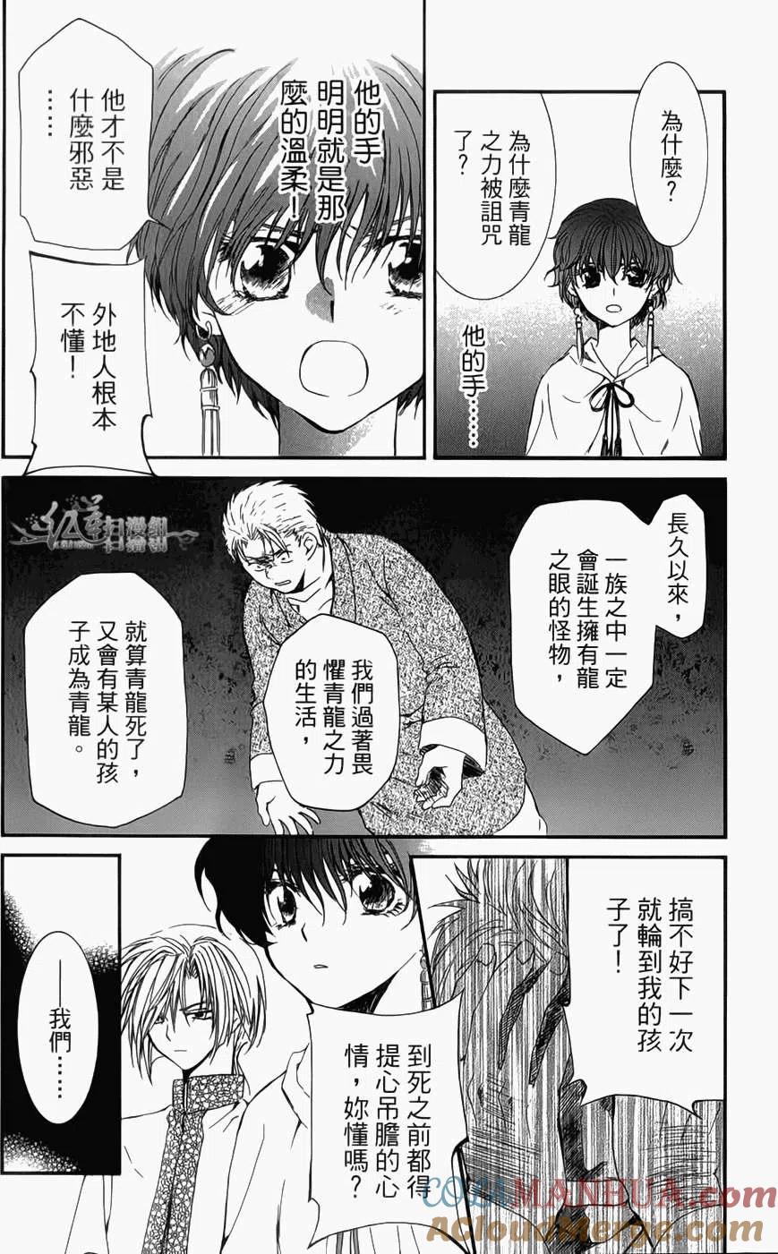 第173页