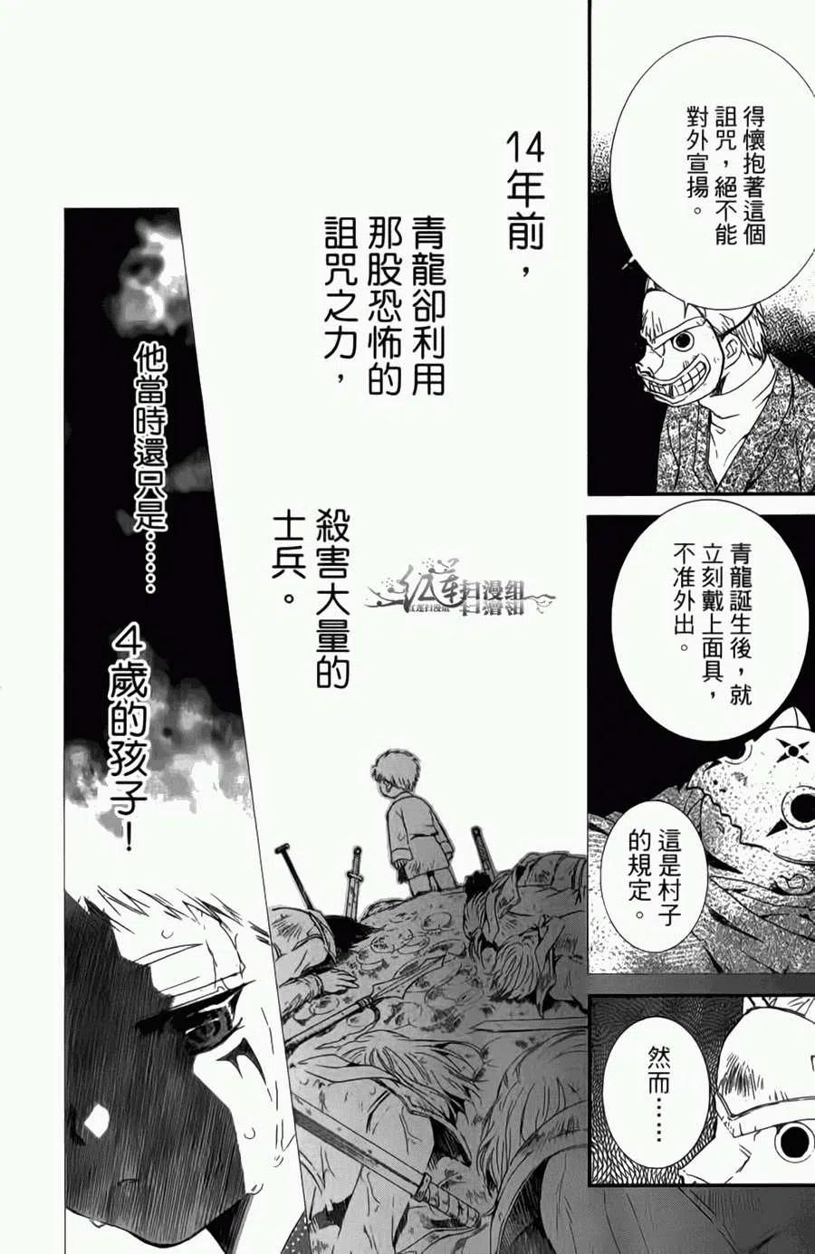 第174页