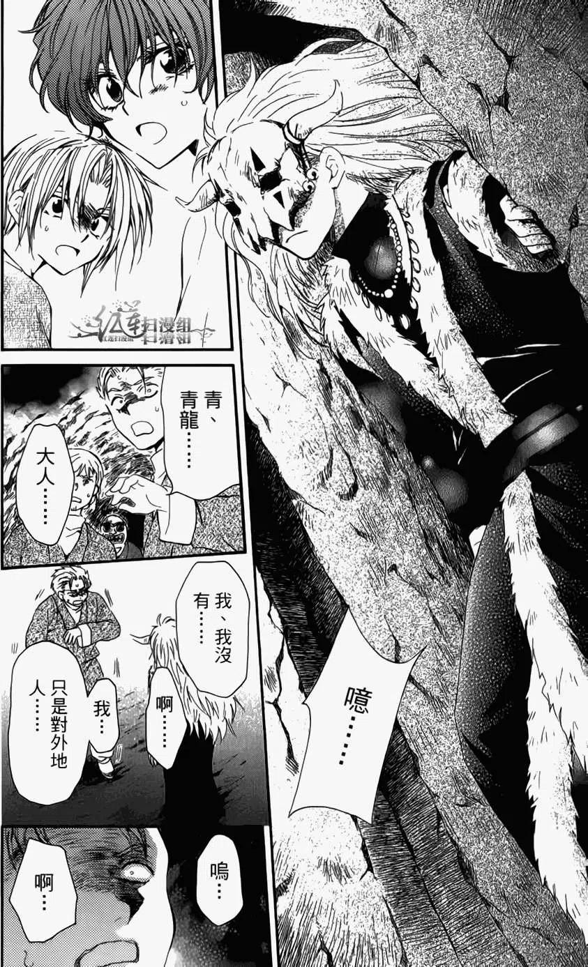 第176页