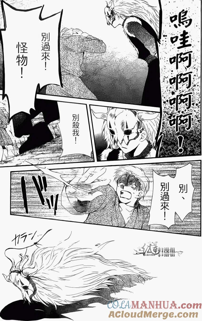 第177页
