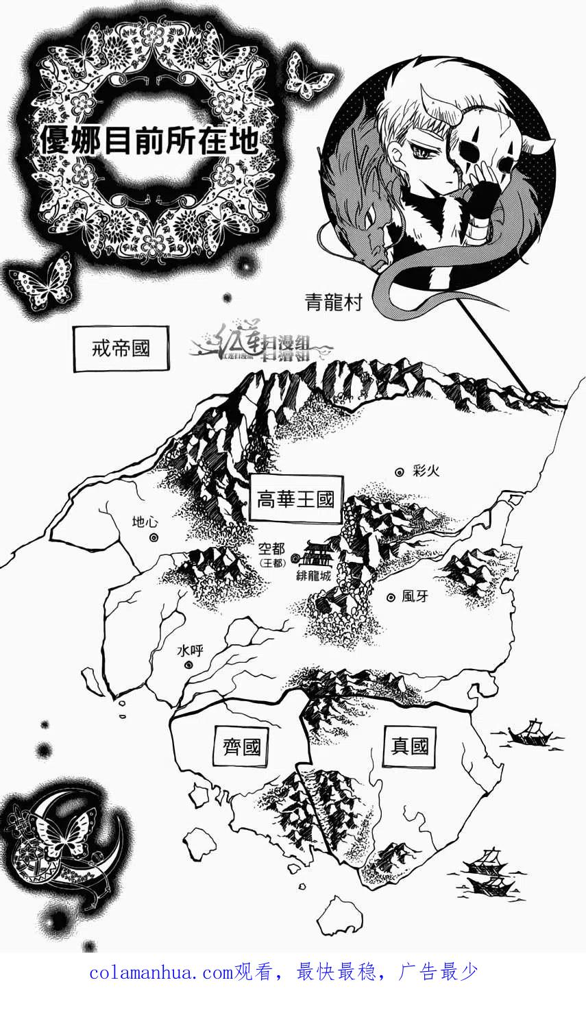 第179页