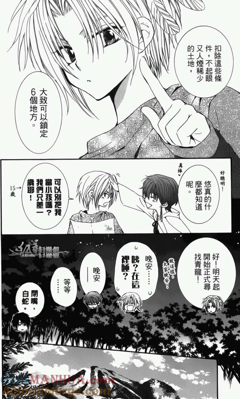 第41页
