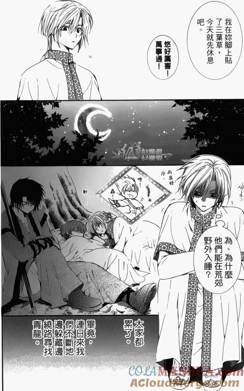 第49页