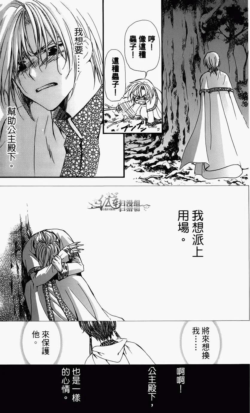 第56页