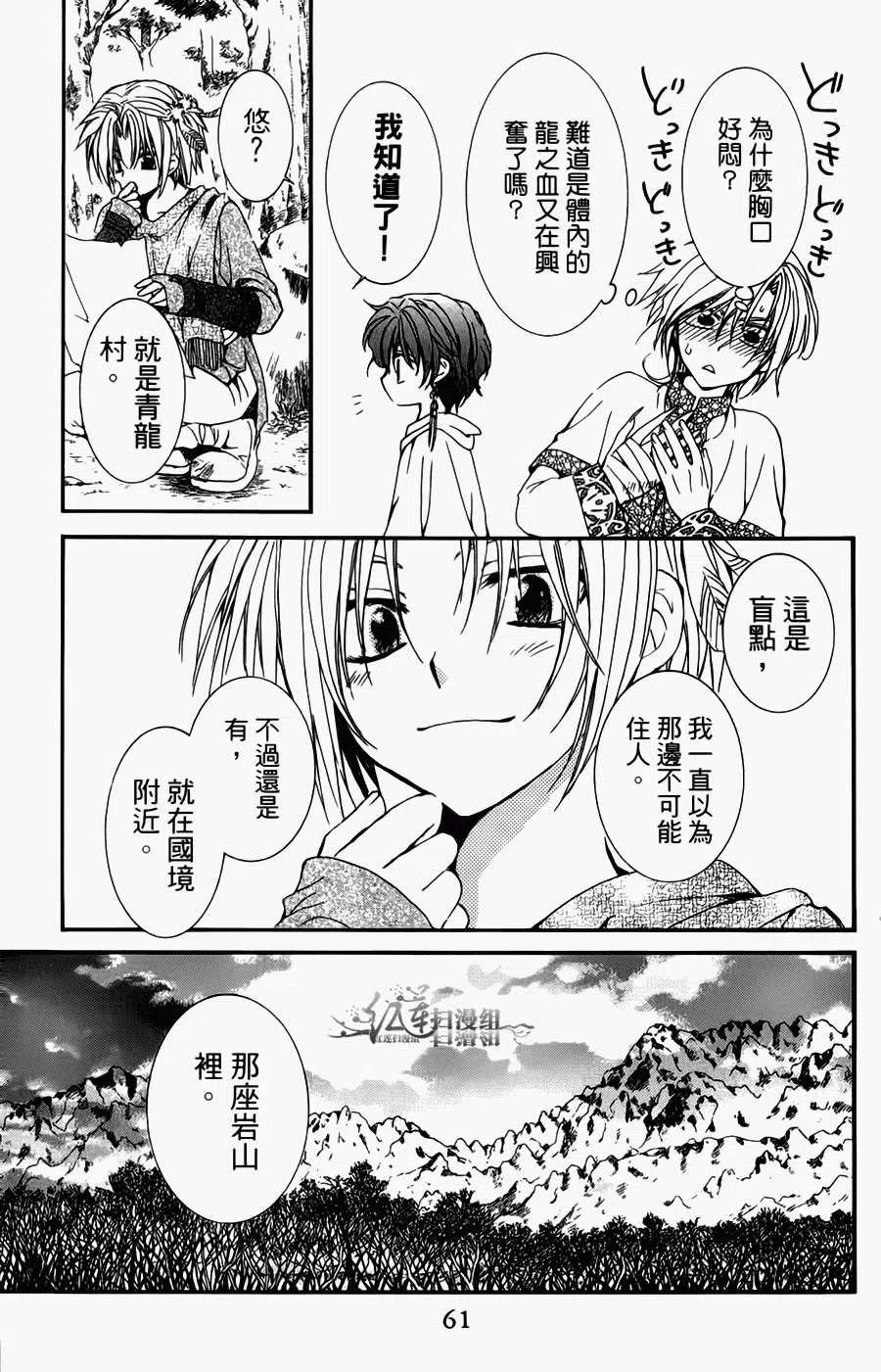 第60页