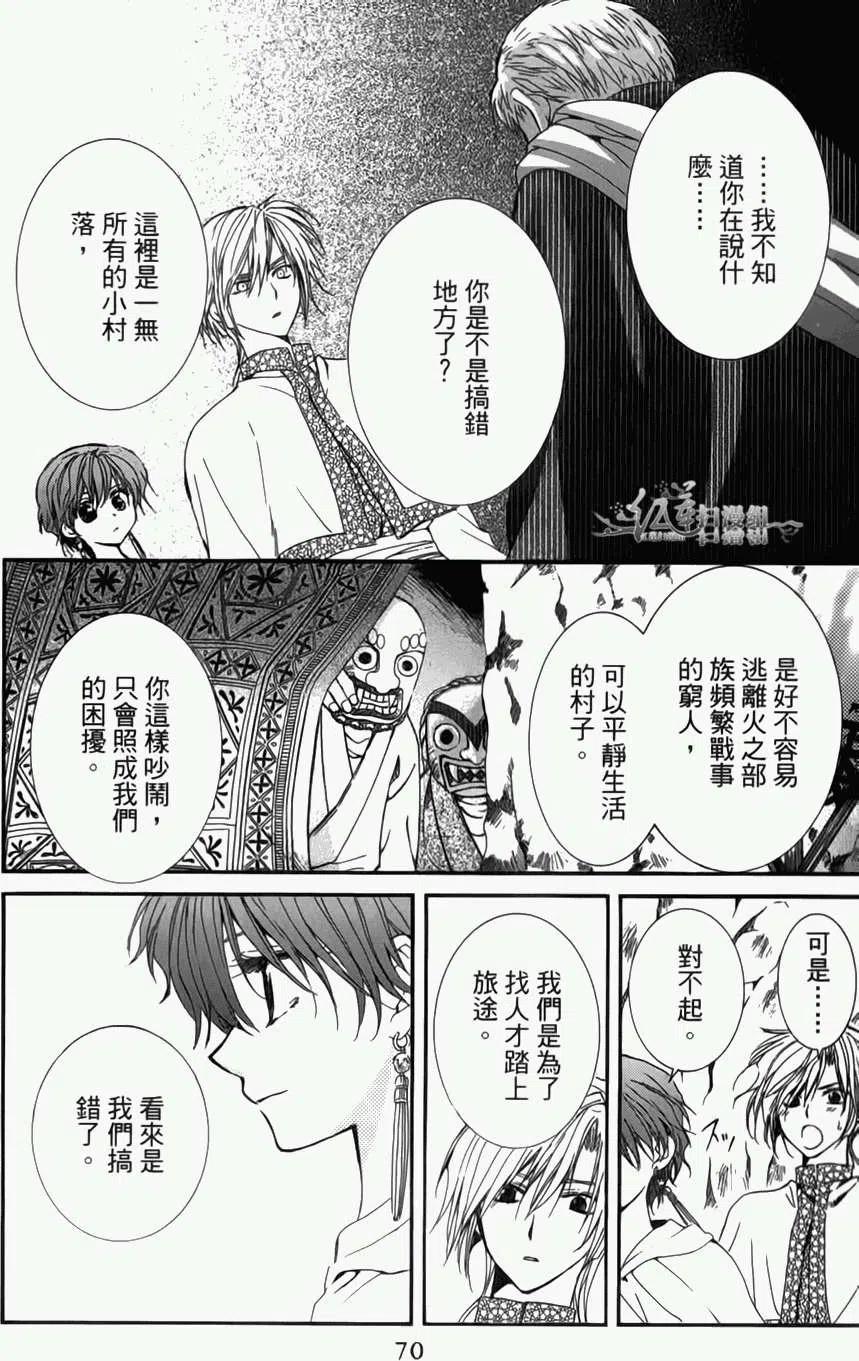 第68页