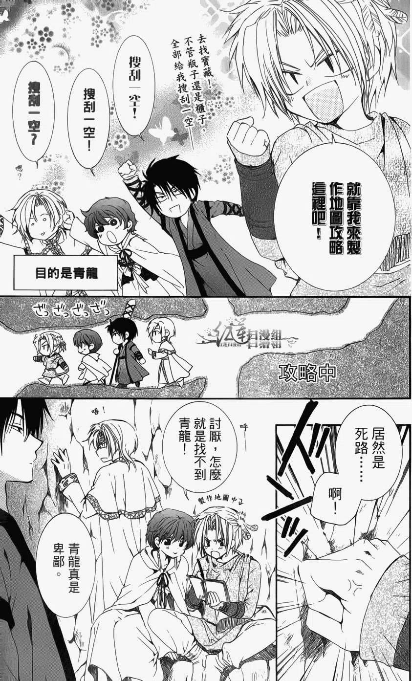 第72页