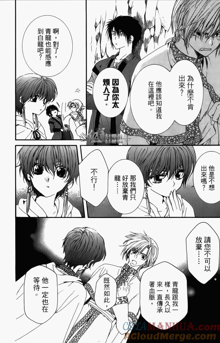 第73页