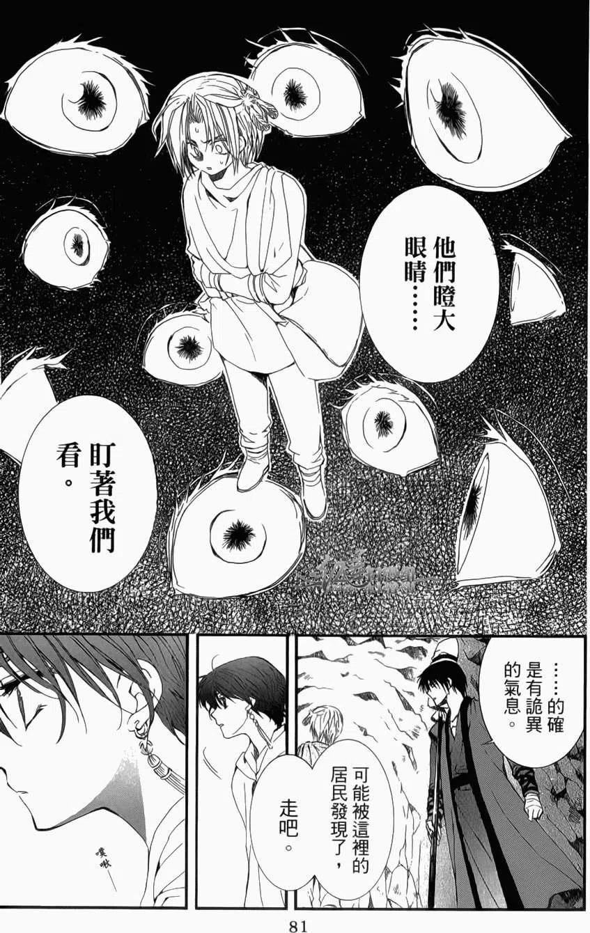 第78页