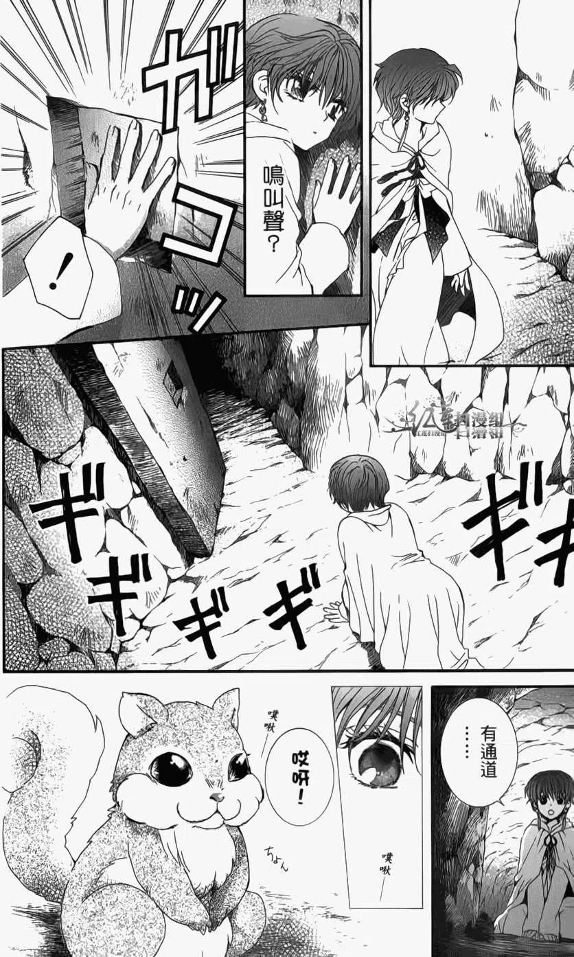 第79页