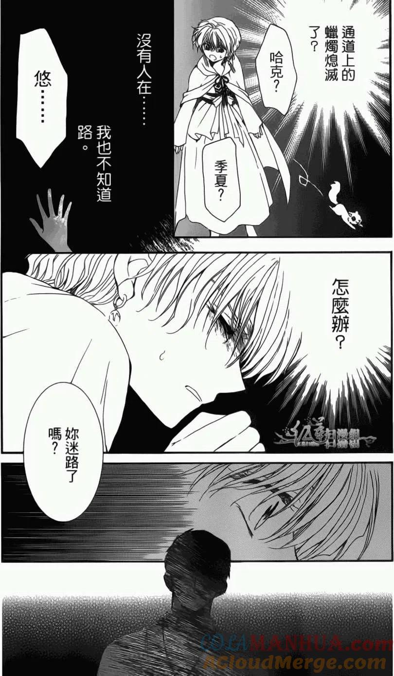 第81页