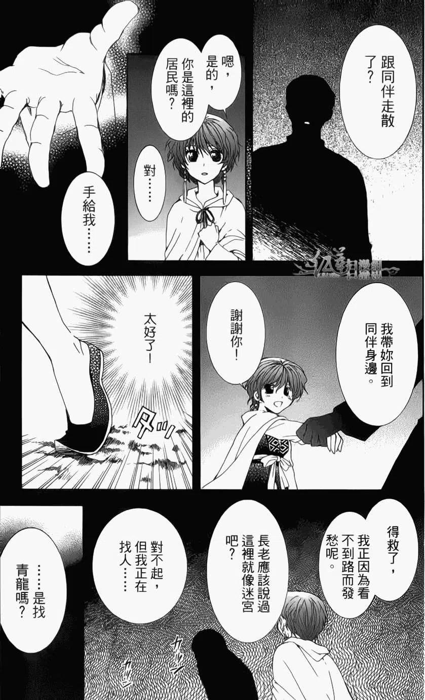 第82页
