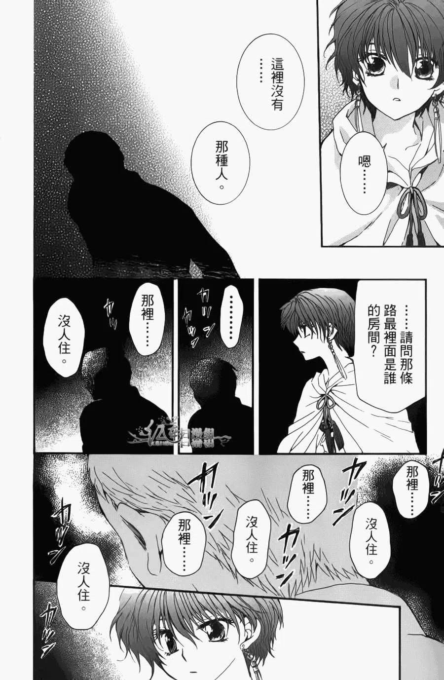 第83页
