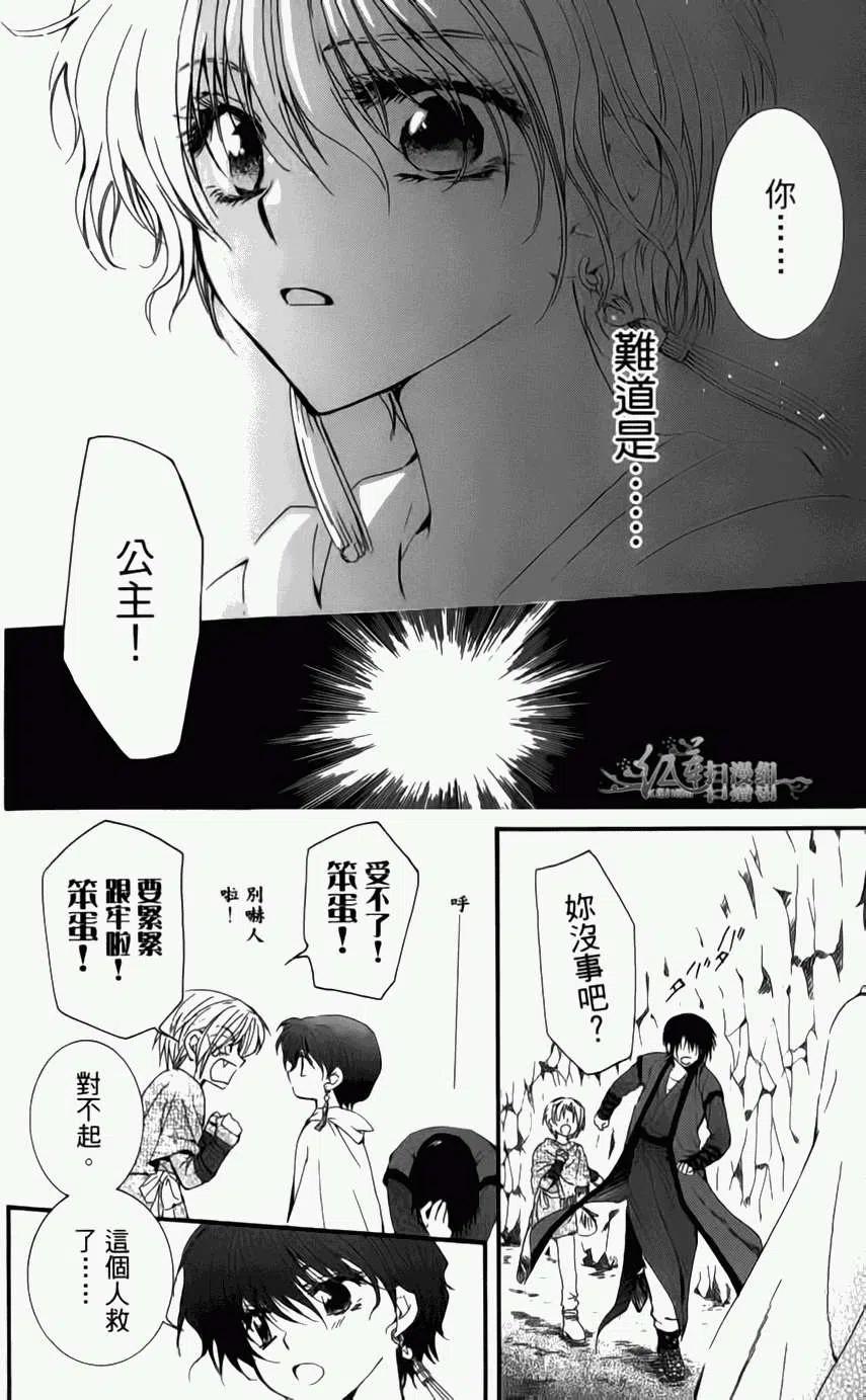 第88页