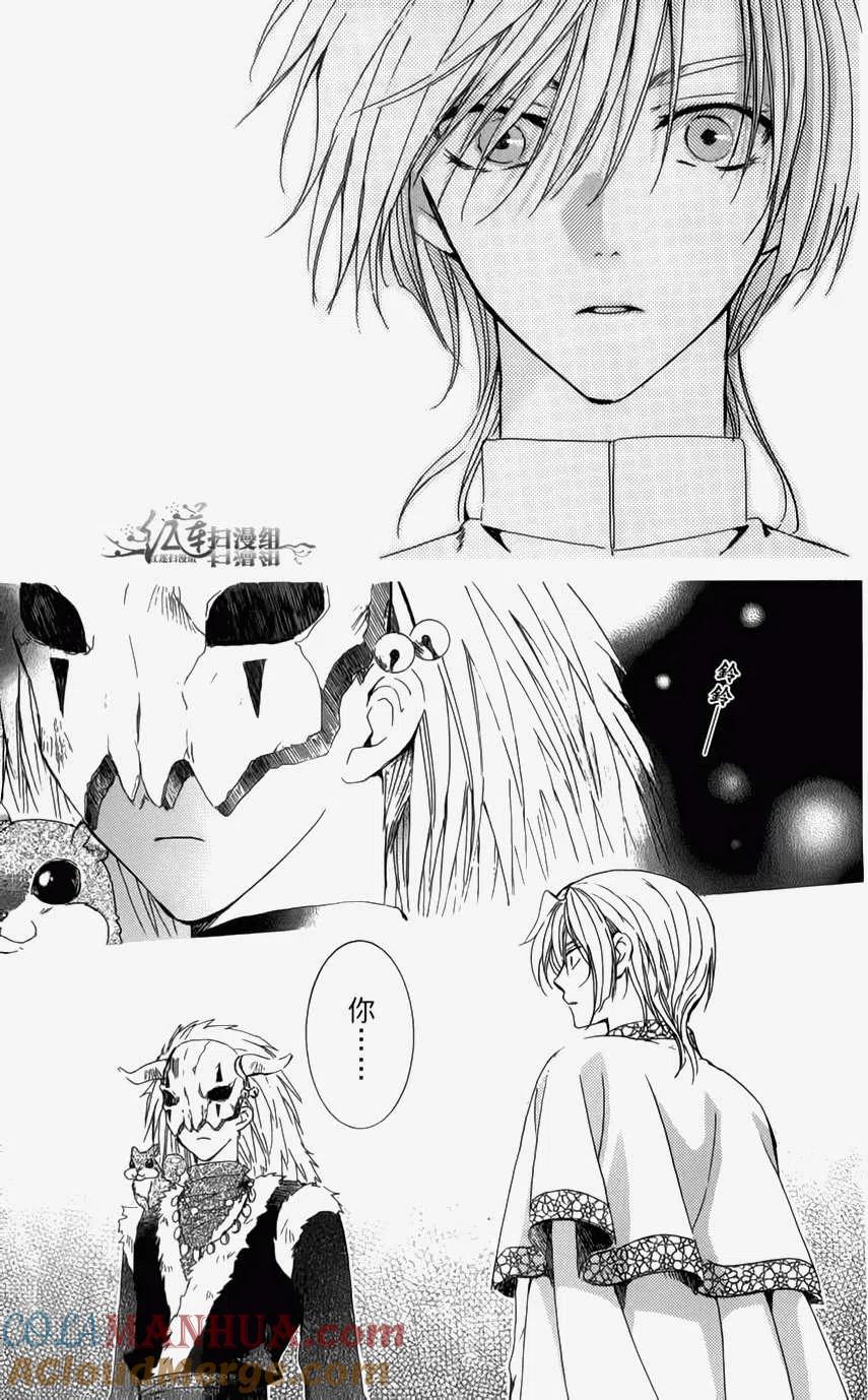 第89页