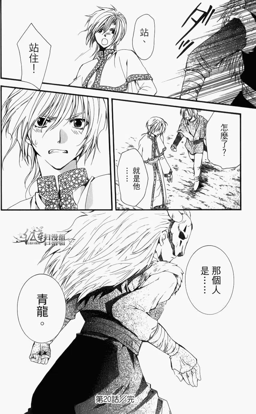 第90页