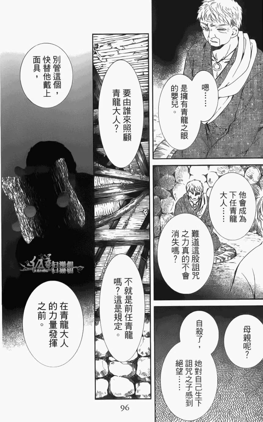 第92页