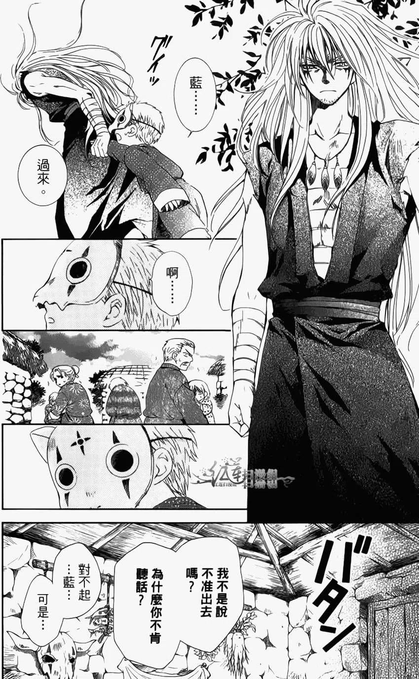 第96页