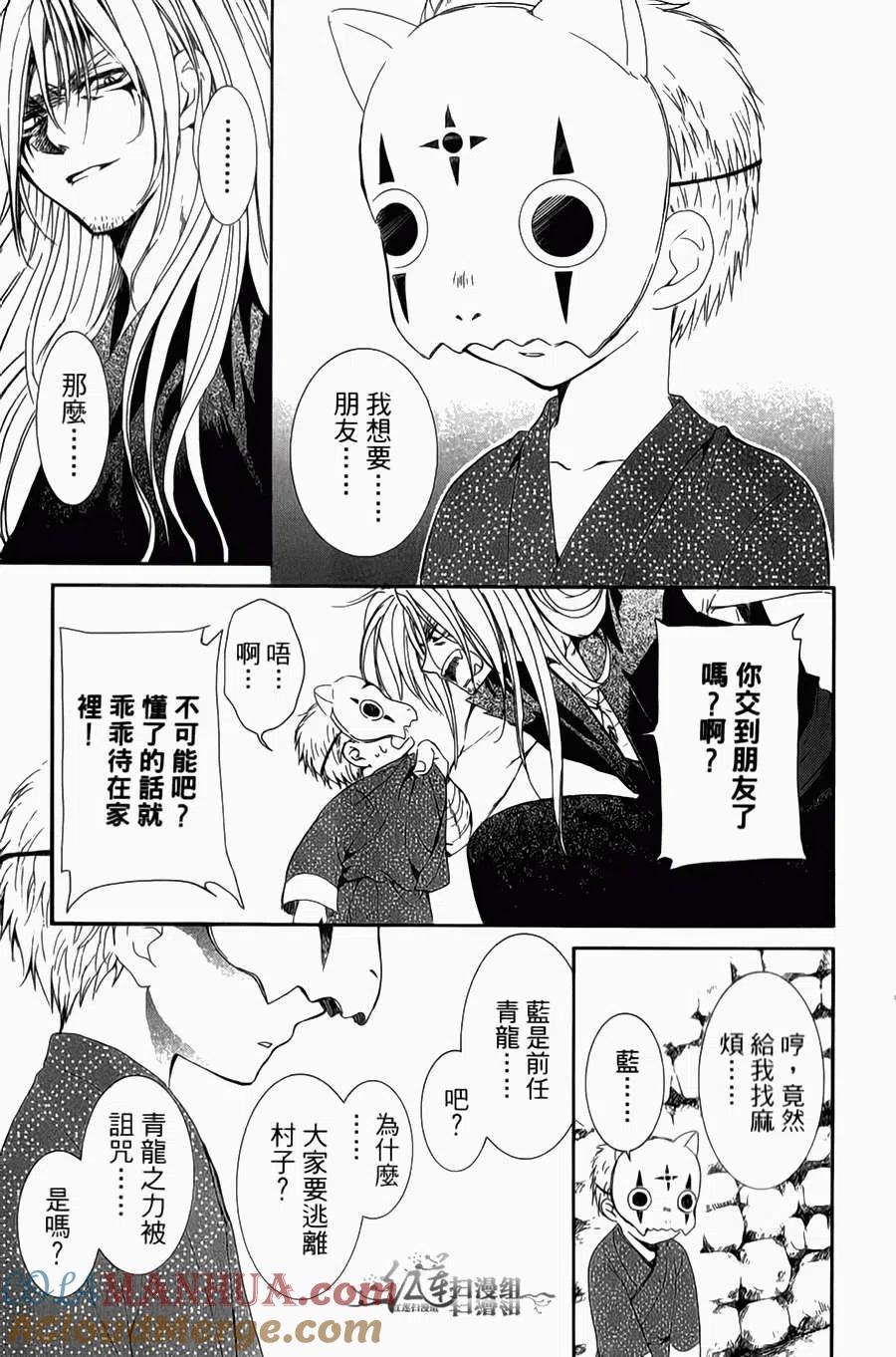 第97页