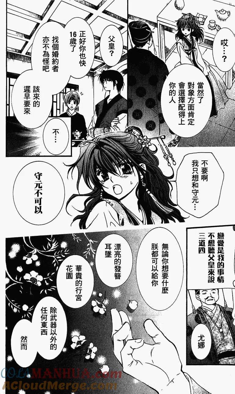 第25页