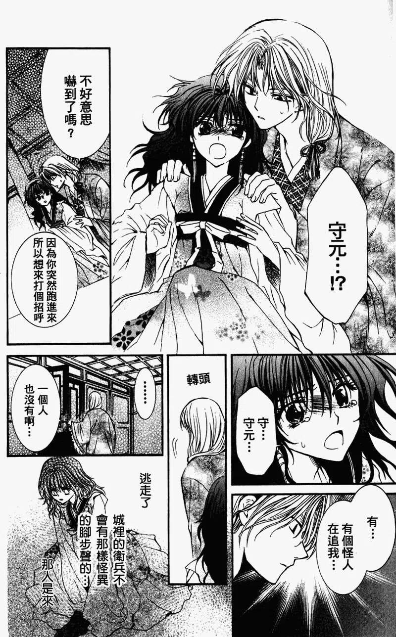 第35页