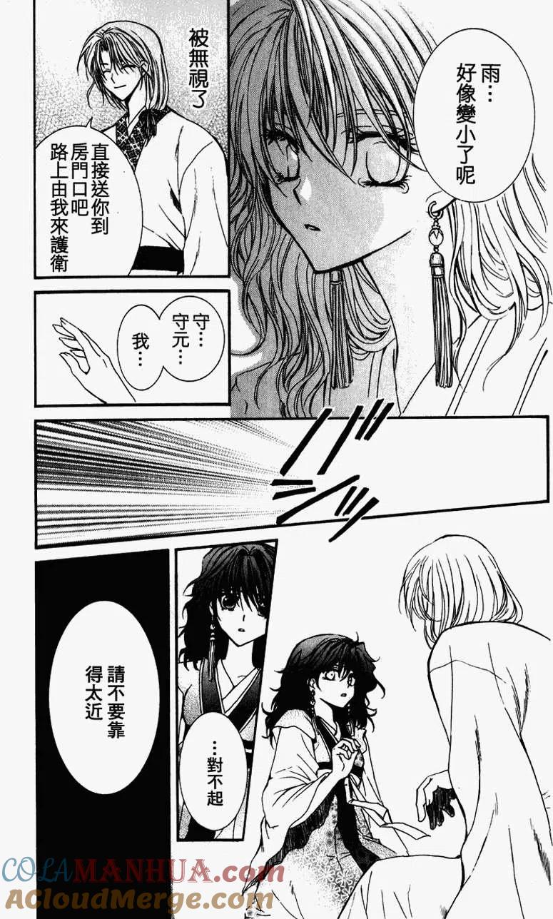第40页