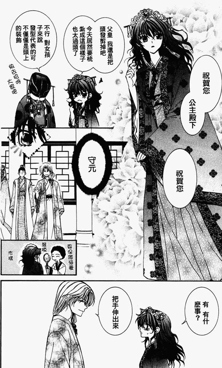 第47页