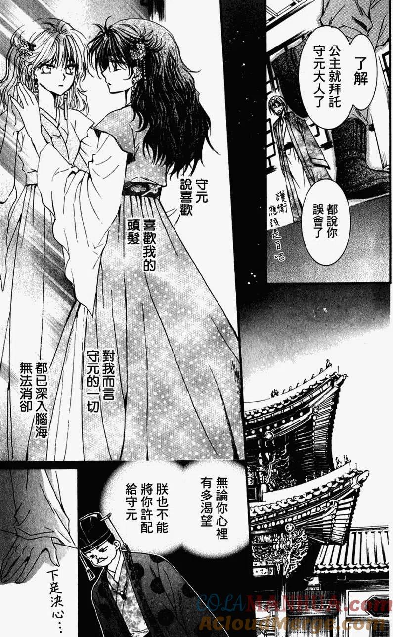 第52页