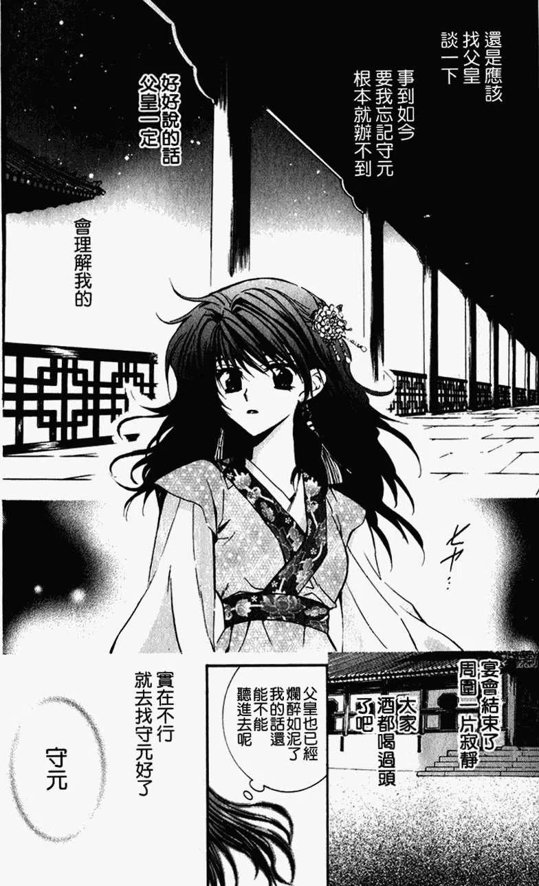第53页