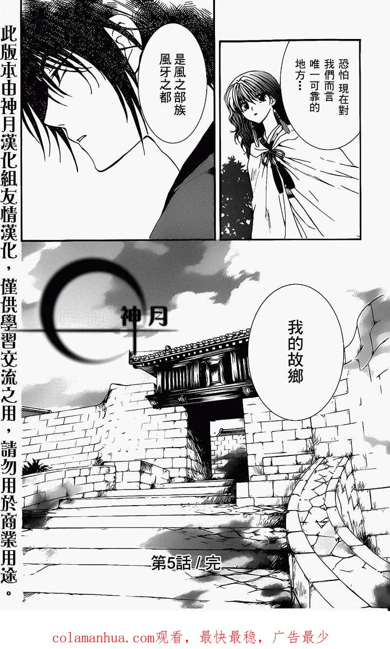 第30页