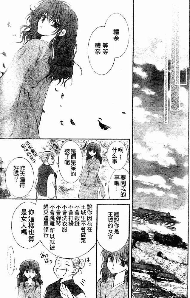 第28页