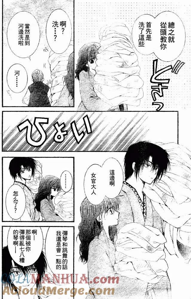 第29页